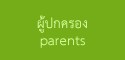 parents